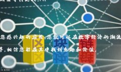 如何在TP钱包中打开DApp对于许多加密货币爱好者