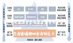 理解TP钱包的辨别技巧，保障数字资产安全在当今