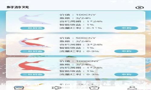 MDX数字货币市场走势分析与未来展望
