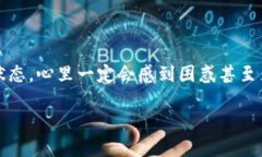 在谈论TP钱包（Trust Wallet）提币待处理的问题之前