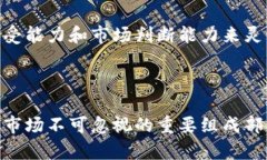   数字货币投资与选股指南：如何在波动市场中找