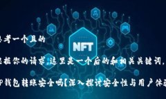 思考一个且的根据你的请求，这里是一个后的和