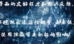用户提问：“t p钱包怎么没有闪兑功能了？”