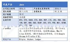 深入探索TP钱包与火币生态链的关系随着区块链技