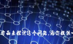 根据你的问题，似乎你正在询问 “t p钱包的jus