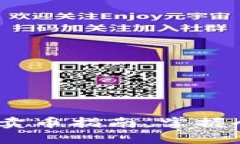 TP钱包：轻松卖币指南，掌握仓位变现技巧