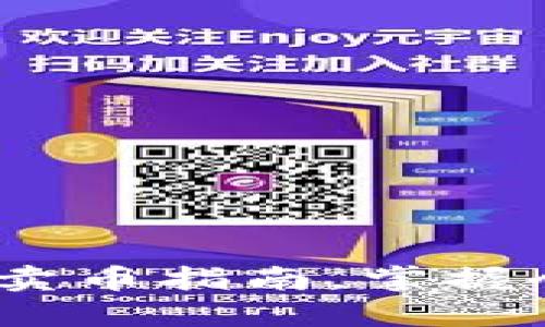 TP钱包：轻松卖币指南，掌握仓位变现技巧