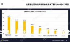 探索数字货币新体系：图标背后的深意与未来