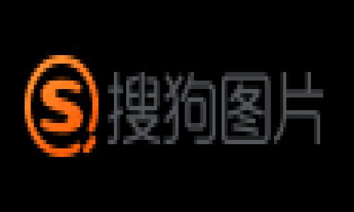 火币网如何注册以太坊钱包

在当今数字货币的快速发展中，以太坊（Ethereum）作为一种重要的加密货币，已经吸引了越来越多的投资者和技术爱好者。火币网作为一家知名的数字资产交易平台，提供了方便、安全的以太坊钱包注册服务。本篇文章将详细介绍如何在火币网注册以太坊钱包，并提供一些实用的建议和注意事项。

一、火币网简介
火币网成立于2013年，是一家全球领先的数字资产交易平台，致力于为用户提供安全、可靠的数字资产交易和存储服务。火币网支持多种加密货币，包括比特币、以太坊等。这使得它成为许多投资者进行数字资产交易时的首选平台。

二、注册火币网账户的基本步骤
在创建以太坊钱包之前，用户需要先注册一个火币网账户。下面是注册流程的详细步骤：

h41. 访问火币网官方网站/h4
首先，打开你的浏览器，输入火币网的官网地址（www.huobi.com）。确保你访问的是官方渠道，以避免网络欺诈。

h42. 点击注册按钮/h4
在火币网首页的右上角，你会看到“注册”按钮。点击它，系统将引导你进入注册页面。

h43. 填写注册信息/h4
在注册页面，你需要填写一些基本信息，包括邮箱、密码和验证码等。确保你的密码足够复杂，包含字母、数字及特殊字符，以提高账号的安全性。

h44. 阅读并接受用户协议/h4
在注册过程中，记得仔细阅读火币网的用户协议和隐私政策。一旦你点击“同意”，就意味着你接受他们的条款和条件。

h45. 完成邮箱验证/h4
填写完信息后，火币网会向你填写的邮箱发送一封验证邮件。根据邮件中的指引完成验证，确保你的邮箱是有效的。

h46. 启用两步验证/h4
为了提高账号的安全性，推荐用户启用两步验证。这是一种额外的安全措施，会在你登录时要求输入一次性密码或通过手机验证。

三、在火币网上创建以太坊钱包
成功注册一个火币网账户后，接下来就是创建以太坊钱包的步骤：

h41. 登录火币网账户/h4
使用刚才注册的邮箱和密码登录你的火币网账户。

h42. 访问钱包管理页面/h4
在用户界面中，找到“钱包”选项，点击进入钱包管理页面。在这里，你可以看到所支持的各种数字资产，包括以太坊。

h43. 点击“创建钱包”按钮/h4
在钱包管理页面，找到“创建钱包”的选项。系统会引导你进入创建以太坊钱包的界面。

h44. 选择以太坊作为钱包类型/h4
火币网支持多种加密货币钱包，请选择“以太坊”作为你要创建的钱包类型。

h45. 设置钱包名称和密码/h4
为你的以太坊钱包设置一个独特的名称，以及一个强密码。这是保护你资金安全的重要一步。

h46. 完成钱包创建/h4
按照指引完成钱包的创建。创建完成后，你可以在钱包管理页面查看到你的以太坊钱包。

四、以太坊钱包的使用注意事项
创建以太坊钱包后，使用过程中也有一些注意事项，帮助你更安全地管理你的资产：

h41. 定期备份钱包信息/h4
为了防止丢失资金，定期备份你的钱包信息是非常重要的。建议在不同设备上保存备份，以防止数据丢失。

h42. 保持密码安全/h4
确保你的钱包密码保密，不要轻易分享给他人。这是保护你数字资产的第一道防线。

h43. 小心钓鱼网站/h4
在交易和操作时，要小心钓鱼网站，始终确保在火币网的官网上操作，以避免信息被泄露或资金被骗。

h44. 及时更新安全设置/h4
随着技术的进步，网络安全威胁也在不断演变。定期检查并更新你的安全设置，例如启用新的安全防护措施。

五、关于以太坊钱包的常见问题
在使用以太坊钱包时，用户可能会遇到各种问题，以下是一些常见问题及其解答：

h41. 如何恢复丢失的以太坊钱包？/h4
如果你丢失了钱包的访问权限，首先要尽量找回以太坊钱包的备份。如果之前进行了备份，可以通过备份文件轻松恢复钱包。如果没有备份，恢复可能会比较困难，建议在将来使用钱包的同时定期备份钱包信息，以防止类似情况发生。

h42. 如何保障钱包的安全？/h4
保障钱包的安全主要有以下几种方式：使用复杂且独特的密码、启用两步验证、定期备份钱包信息、保持设备和软件的更新等。同时，对于手机或计算机的安全保护措施也要做到位，例如安装杀毒软件、定期更新操作系统等。

六、总结
火币网为用户提供了一个安全、便捷的以太坊钱包注册和使用平台。通过上述步骤，你可以轻松创建并管理你的以太坊钱包。在这个过程中，保持对安全的关注，以及正确的操作习惯，将大大减少潜在的风险。在数字货币投资和管理的世界里，知识就是力量，只有不断学习和适应变化，才能更好地驾驶这条充满机遇和挑战的航船。

火币网如何轻松注册以太坊钱包，简单安全教程