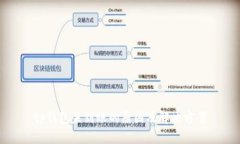 tp钱包未到账的原因及解决方案