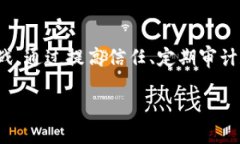 什么是TP钱包共享？在当今这个数字化的时代，随
