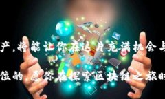 以太坊钱包地址查看全攻略：轻松找到你的数字