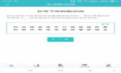 探寻T P钱包中的USDT：安全、便捷与收益
