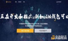 为了能够为您提供准确的信息，我首先需要澄清