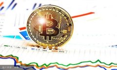 数字货币概念在今天这个数字化迅速发展的时代