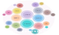 如何将LUNC转移到TP钱包的详细指南