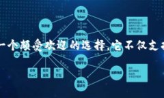 探索TP钱包之外的优质数字资产钱包随着区块链技