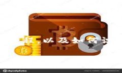 关于“tp钱包创建成功如何计算”的话题，我们可