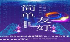 注意：以下内容是为了满足您对“imtoken钱包以太