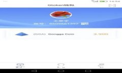 如何在TP钱包中取消确认中的交易