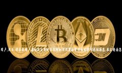 了解TP钱包：初始密码及其重要性在数字货币领域