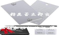 tiaott p钱包买卖：轻松交易与保障你的数字资产