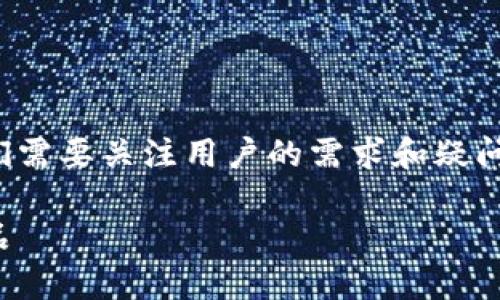 思考一个且的

在探讨同花顺数字货币的前提下，我们需要关注用户的需求和疑问。一个可能吸引用户点击并符合的是：

同花顺数字货币：全面解析新型投资品