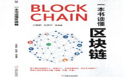 如何安全且顺利地将欧易提币到TP钱包：网络问题的解决方案