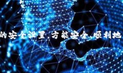 以太坊钱包咋下载什么是以太坊钱包？以太坊钱