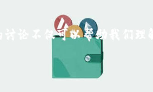 数字货币首批发行行的全面解析 是当今经济领域一个备受关注的话题。尤其在技术飞速发展的时代，数字货币作为新兴的货币形式，正逐渐进入我们的生活。这一主题的讨论不仅可以帮助我们理解数字货币的运作机制，还能让我们把握未来金融的脉动。在这篇文章中，我们将深入探讨数字货币的首批发行行，相关的背景信息，以及它在未来金融体系中的可能作用。

数字货币首批发行行的深度解读