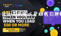 数字货币首批发行行的全面解析 是当今经济领域