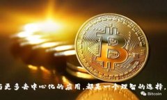   如何将派币安全转入以太坊钱包？ /  guanjianci