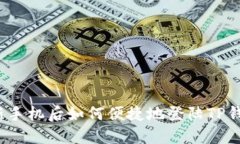 换新手机后如何便捷地登陆TP钱包？