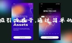 探索TP钱包矿工任务：如何轻松完成并获得丰厚奖