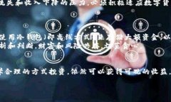 虚拟数字货币的概述和主要特征什么是虚拟数字