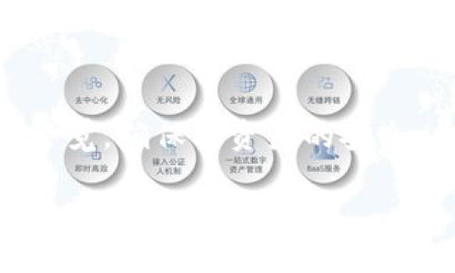 在讨论如何使用TP钱包中的BTCs功能之前，我们先了解一下TP钱包和BTCs的基本概念。这不仅能帮助你了解这款钱包的优势，还能让你在使用过程中避免一些常见的错误。

什么是TP钱包？
TP钱包是一款支持多种数字货币的移动端钱包，它的用户界面友好，操作简洁，使得即使是新手用户也能快速上手。TP钱包支持的资产不仅包括常见的比特币（BTC），还有以太坊（ETH）、波场（TRX）、以及各类ERC20代币等。TP钱包还拥有一些非常实用的功能，比如去中心化交易所（DEX），用户可以在不需要中介的情况下进行交易。

BTCs的概念是什么？
BTCs是一种基于比特币的代币，通常用于在特定平台上的交易和使用。与比特币相比，BTCs可能会有其独特的应用场景，比如某些去中心化应用或游戏中的虚拟货币。这类代币的产生和交易往往依赖于智能合约技术，确保交易的透明和公正。

如何在TP钱包中使用BTCs？
首先，你需要确保你的TP钱包已更新到最新版本，并且已经创建好账号。以下是使用BTCs的基本步骤：

ol
listrong下载和安装TP钱包：/strong如果你还没有TP钱包，可以在应用商店中搜索“TP钱包”并下载。安装后，你可以根据提示设置你的钱包账号。/li

listrong创建或导入钱包：/strong创建新钱包时请牢记你的助记词，一旦遗失将无法恢复；如果你已有钱包，可以选择导入功能。/li

listrong充值BTC或其他加密货币：/strong在TP钱包中，你可以通过最上方的“充值”按钮，将其他加密货币转账到你的钱包中。充值后，你将在钱包界面上看到你的资产余额。/li

listrong获取BTCs：/strong你可以在TP钱包的交易市场中寻找支持BTCs的交易对，进行购买。注意查看每笔交易的手续费和时间，以免影响你的交易体验。/li

listrong发送和接收BTCs：/strong在钱包首页，选择“送币”或“收币”，确认地址和数量，然后确认交易信息即可完成操作。/li
/ol

使用TP钱包的优点和风险
TP钱包的优势在于它的易用性和多币种支持，同时还提供了私钥存储在用户设备上的功能，确保用户对自己资产的控制。不过，使用加密货币钱包时，总会伴随一些风险，比如可能遭遇网络攻击、私钥丢失、或者用户自身的操作失误等，因此一定要妥善保管好相关资料。

常见问题
在使用TP钱包和BTCs时，用户常常会遇到一些问题，以下是两个相关的问题及其详细解答：

h4问题一：如何确保我的TP钱包安全？/h4
确保TP钱包安全的关键在于如何妥善管理私钥和助记词。建议用户采取以下几条基本措施：

ul
listrong备份助记词：/strong在创建TP钱包时，系统会自动生成助记词。请确保将其记录在安全的地方，切勿将其存储在网络云端或易被盗的设备上。/li

listrong使用强密码：/strong设置一个复杂的密码来保护你的手机应用，避免使用容易被猜到的生日和顺利。/li

listrong定期更新软件：/strong保持TP钱包应用程序更新，以确保你获得最新的安全补丁和功能，定期检查应用的更新，避免使用过时的版本。/li
/ul

h4问题二：如果我丢失了我的助记词，会发生什么？/h4
遗失助记词将导致你的数字资产无法恢复。TP钱包中的资产都是基于这些助记词生成的，如果丢失，钱包及其内的资产将不可用。因此，在创建的时候一定要妥善保管，并考虑将其保存在物理位置而非云端。

总结与展望
无论你是加密货币的新手，还是老玩家，TP钱包及其BTCs功能都提供了便利的体验。通过这些工具，你可以在数字资产的世界里自由驰骋，同时也要保持警觉，确保你资产的安全。希望通过以上的介绍，能够帮助你更全面地了解如何在TP钱包中操作BTCs，安心地享受数字资产带来的便利与乐趣。

如何轻松管理TP钱包中的BTCs：全面指南