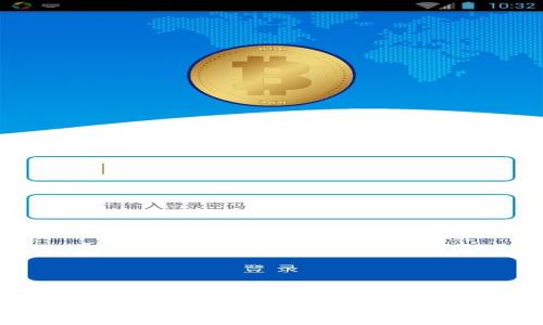 探秘政治数字货币：未来金融的转型之路
