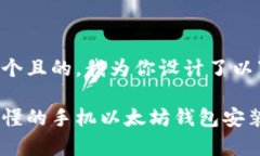 思考一个且的，我为你设计了以下内容：简单易