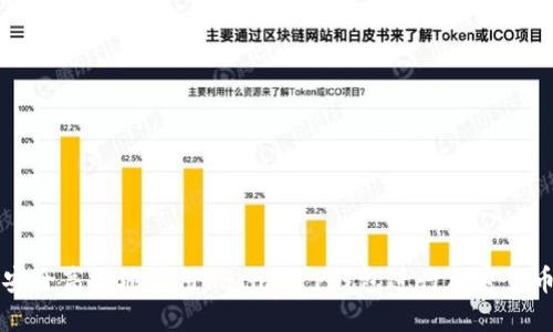 如何安全高效地使用Raca T P钱包进行加密货币交易