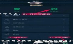 在TP钱包中，L0V代表的是某种特定的代币或资产。
