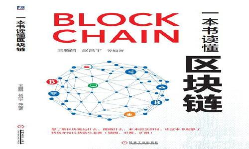 数字货币暴跌96%：背后的原因与投资者的应对策略