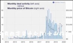 如何轻松下载数字货币合约：全面指南与实用技