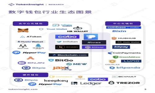 探秘TP钱包盗币事件：如何保护您的数字资产安全