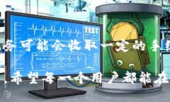   如何获取安全可靠的摇呗呗以太坊钱包地址？