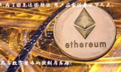 资产在TP钱包可以变现吗？在如今这个数字货币飞