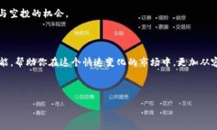 xiaotuzi如何有效利用TP钱包的空投合约地址/xiaot