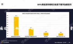 jiaodian/jiaodian如何将TP钱包中的火币链资产转移到