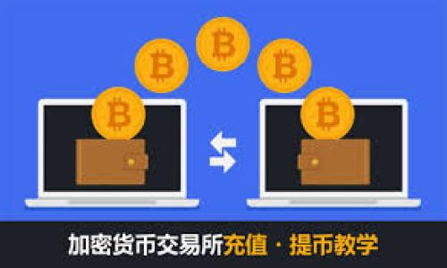 

探秘蜘蛛矿池：高效、便捷、智能的数字货币挖矿新选择