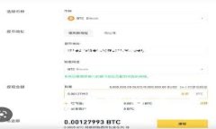 全方位探索BHP生态数字货币：未来的金融之星