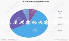 思考和关键词在分析“TP钱包DApp链接不了钱包”